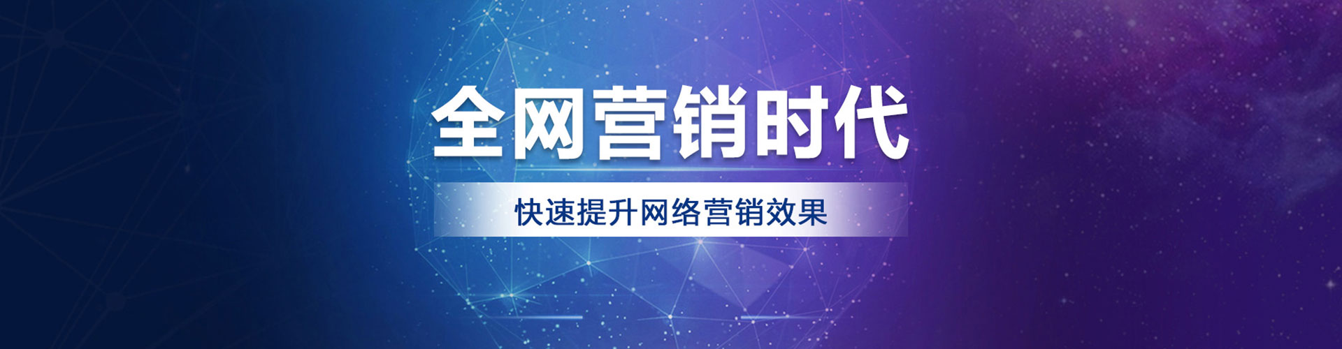 张北百度推广代理