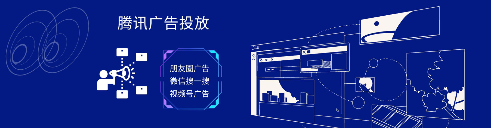 张北百度推广运营